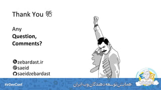 Web Components Revolution