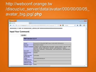 http://webconf.orange.tw
/discuz/uc_server/data/avatar/000/00/00/05_
avatar_big.jpg/.php
 