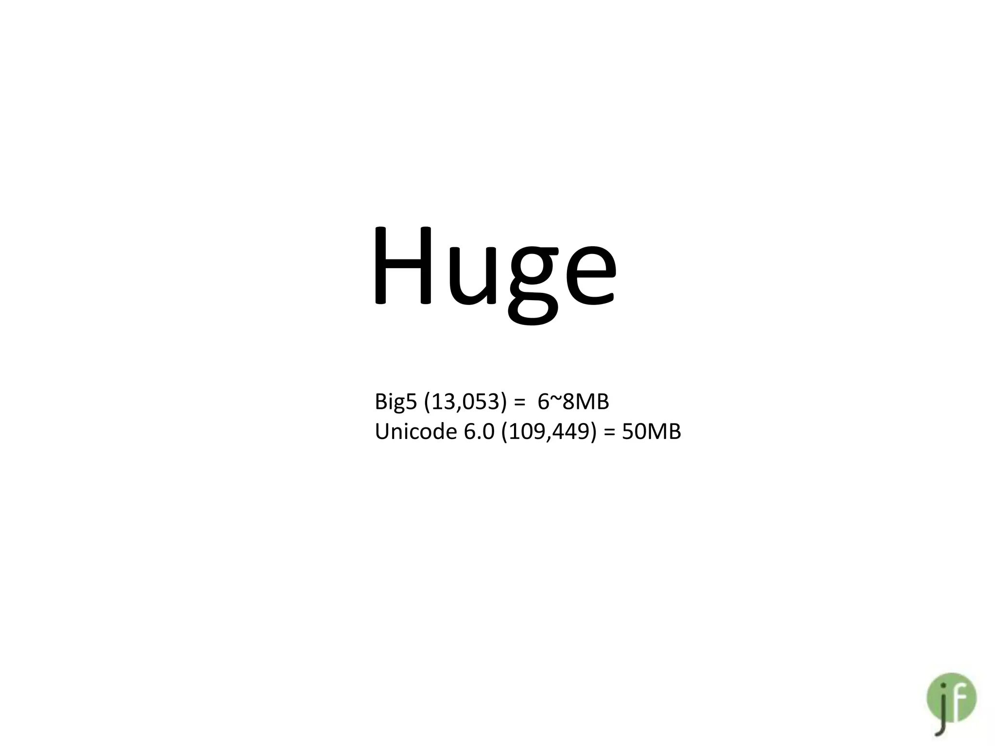 Huge
Big5 (13,053) = 6~8MB
Unicode 6.0 (109,449) = 50MB
 
