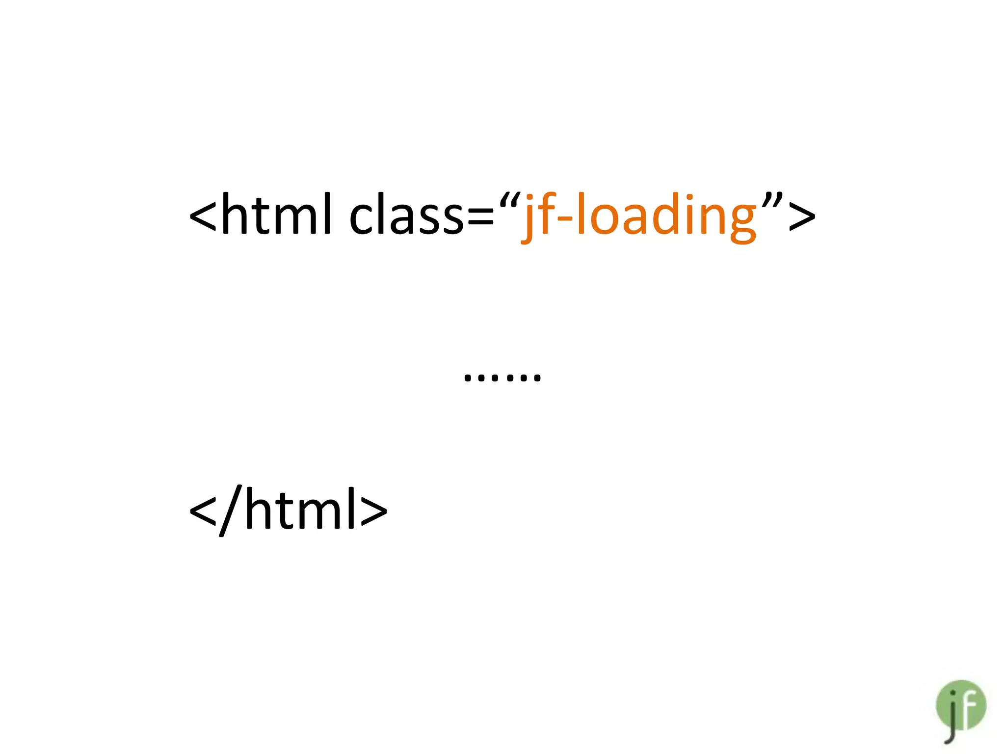 <html class=“jf-loading”>

          ……

</html>
 