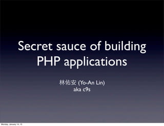 Secret sauce of building
                    PHP applications
                         林佑安 (Yo-An Lin)
                           aka c9s




Monday, January 14, 13
 