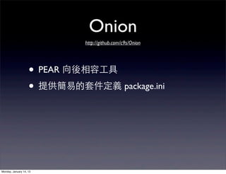 Onion
                             http://github.com/c9s/Onion




                    • PEAR 向後相容⼯工具
                    ...