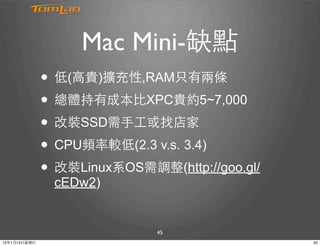 Webconf13 非典型貧窮網站維運經驗分享