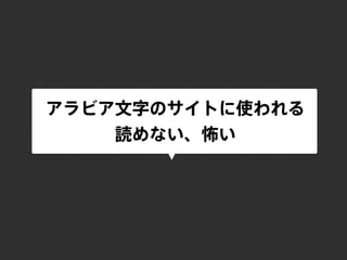 1年間で100万PV増やしたコンテンツ運用と最適化｜写真素材サイトぱくたそ