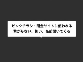 1年間で100万PV増やしたコンテンツ運用と最適化｜写真素材サイトぱくたそ