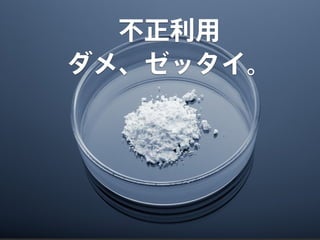 1年間で100万PV増やしたコンテンツ運用と最適化｜写真素材サイトぱくたそ