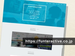 1年間で100万PV増やしたコンテンツ運用と最適化｜写真素材サイトぱくたそ