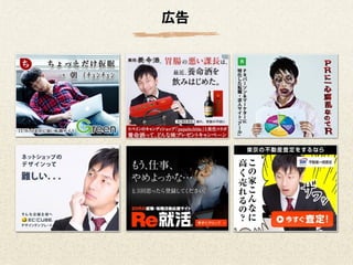 1年間で100万PV増やしたコンテンツ運用と最適化｜写真素材サイトぱくたそ