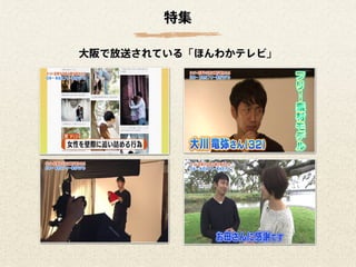 1年間で100万PV増やしたコンテンツ運用と最適化｜写真素材サイトぱくたそ