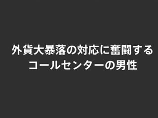 1年間で100万PV増やしたコンテンツ運用と最適化｜写真素材サイトぱくたそ
