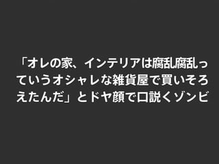 1年間で100万PV増やしたコンテンツ運用と最適化｜写真素材サイトぱくたそ