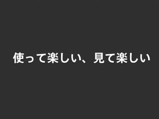 1年間で100万PV増やしたコンテンツ運用と最適化｜写真素材サイトぱくたそ