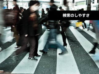 1年間で100万PV増やしたコンテンツ運用と最適化｜写真素材サイトぱくたそ