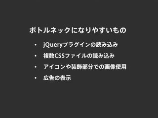 1年間で100万PV増やしたコンテンツ運用と最適化｜写真素材サイトぱくたそ