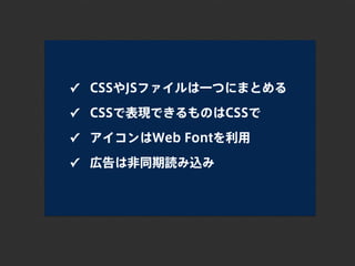 1年間で100万PV増やしたコンテンツ運用と最適化｜写真素材サイトぱくたそ