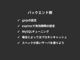 1年間で100万PV増やしたコンテンツ運用と最適化｜写真素材サイトぱくたそ