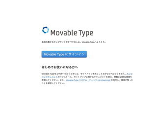 1年間で100万PV増やしたコンテンツ運用と最適化｜写真素材サイトぱくたそ