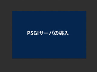 1年間で100万PV増やしたコンテンツ運用と最適化｜写真素材サイトぱくたそ