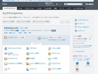 1年間で100万PV増やしたコンテンツ運用と最適化｜写真素材サイトぱくたそ