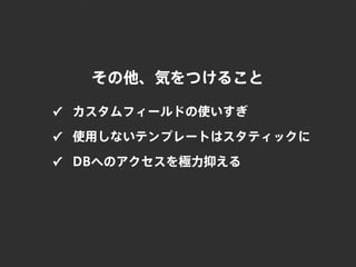 1年間で100万PV増やしたコンテンツ運用と最適化｜写真素材サイトぱくたそ
