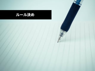 1年間で100万PV増やしたコンテンツ運用と最適化｜写真素材サイトぱくたそ