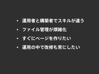 1年間で100万PV増やしたコンテンツ運用と最適化｜写真素材サイトぱくたそ