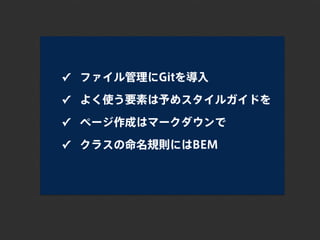 1年間で100万PV増やしたコンテンツ運用と最適化｜写真素材サイトぱくたそ