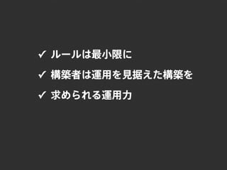 1年間で100万PV増やしたコンテンツ運用と最適化｜写真素材サイトぱくたそ