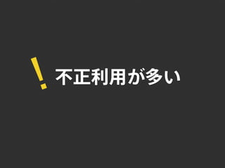 1年間で100万PV増やしたコンテンツ運用と最適化｜写真素材サイトぱくたそ
