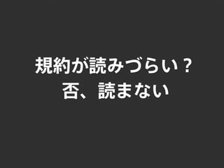 1年間で100万PV増やしたコンテンツ運用と最適化｜写真素材サイトぱくたそ