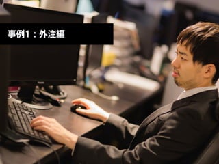 1年間で100万PV増やしたコンテンツ運用と最適化｜写真素材サイトぱくたそ