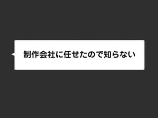 1年間で100万PV増やしたコンテンツ運用と最適化｜写真素材サイトぱくたそ