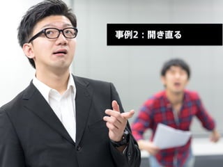 1年間で100万PV増やしたコンテンツ運用と最適化｜写真素材サイトぱくたそ