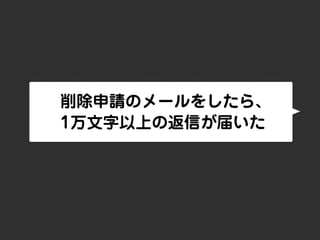 1年間で100万PV増やしたコンテンツ運用と最適化｜写真素材サイトぱくたそ