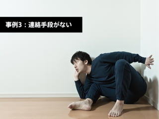 1年間で100万PV増やしたコンテンツ運用と最適化｜写真素材サイトぱくたそ