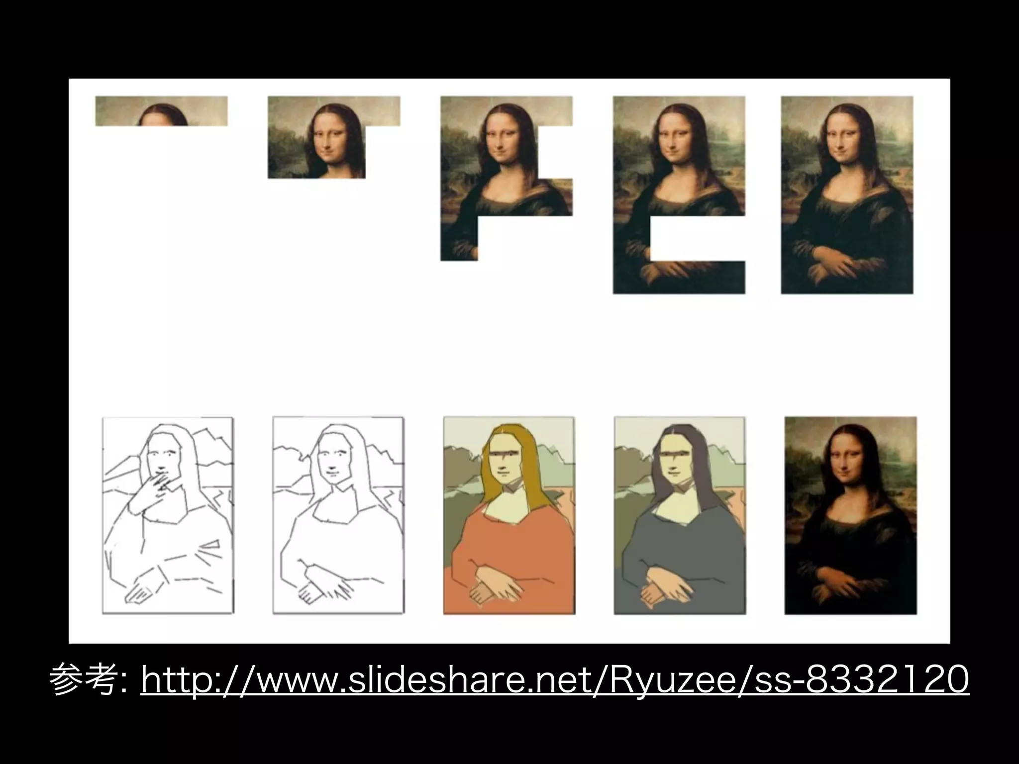 参考: http://www.slideshare.net/Ryuzee/ss-8332120
 