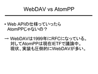 WebDAV as Web API | PDF