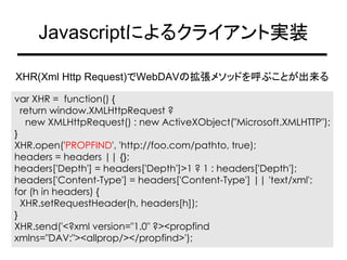 WebDAV as Web API | PDF