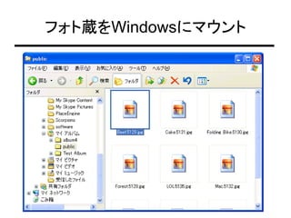 WebDAV as Web API | PDF
