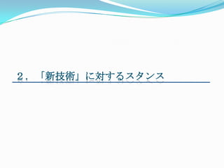 ¼ˌ륹
 