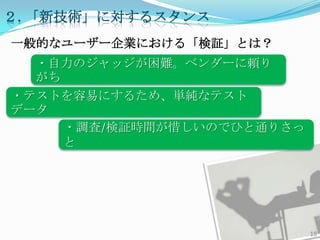 .¼gˌ륹
һĤʥ``Iˤ롸^Ȥϣ
  ?Υåy٥`m
  
?ƥȤפˤ뤿ᡢgʥƥ
ǩ`
     ?{/^rgϧΤǤҤͨꤵ
     




                            18
 