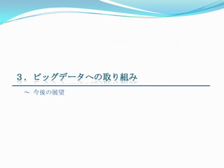 ӥåǩ`ؤȡ
  չ
 