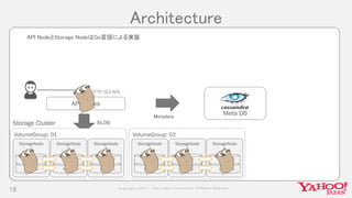 Dragon: A Distributed Object Storage at Yahoo! JAPAN (WebDB Forum 2017)