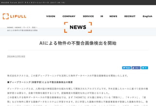 W e b D B F o r u m 2 0 1 7 テ ク ノ ロ ジ ー シ ョ ー ケ ー ス ( 2 0 1 7 . 0 9 . 1 8 )
 