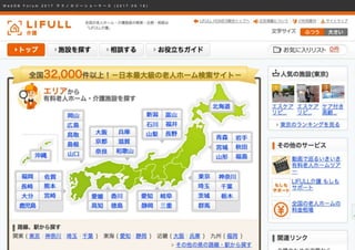 W e b D B F o r u m 2 0 1 7 テ ク ノ ロ ジ ー シ ョ ー ケ ー ス ( 2 0 1 7 . 0 9 . 1 8 )
 