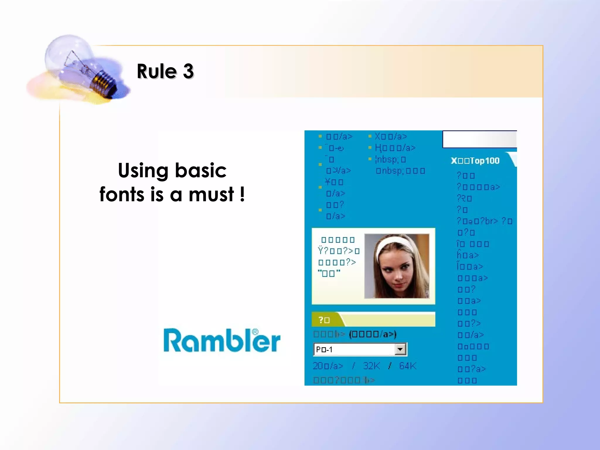 Rule 3



  Using basic
fonts is a must !
 