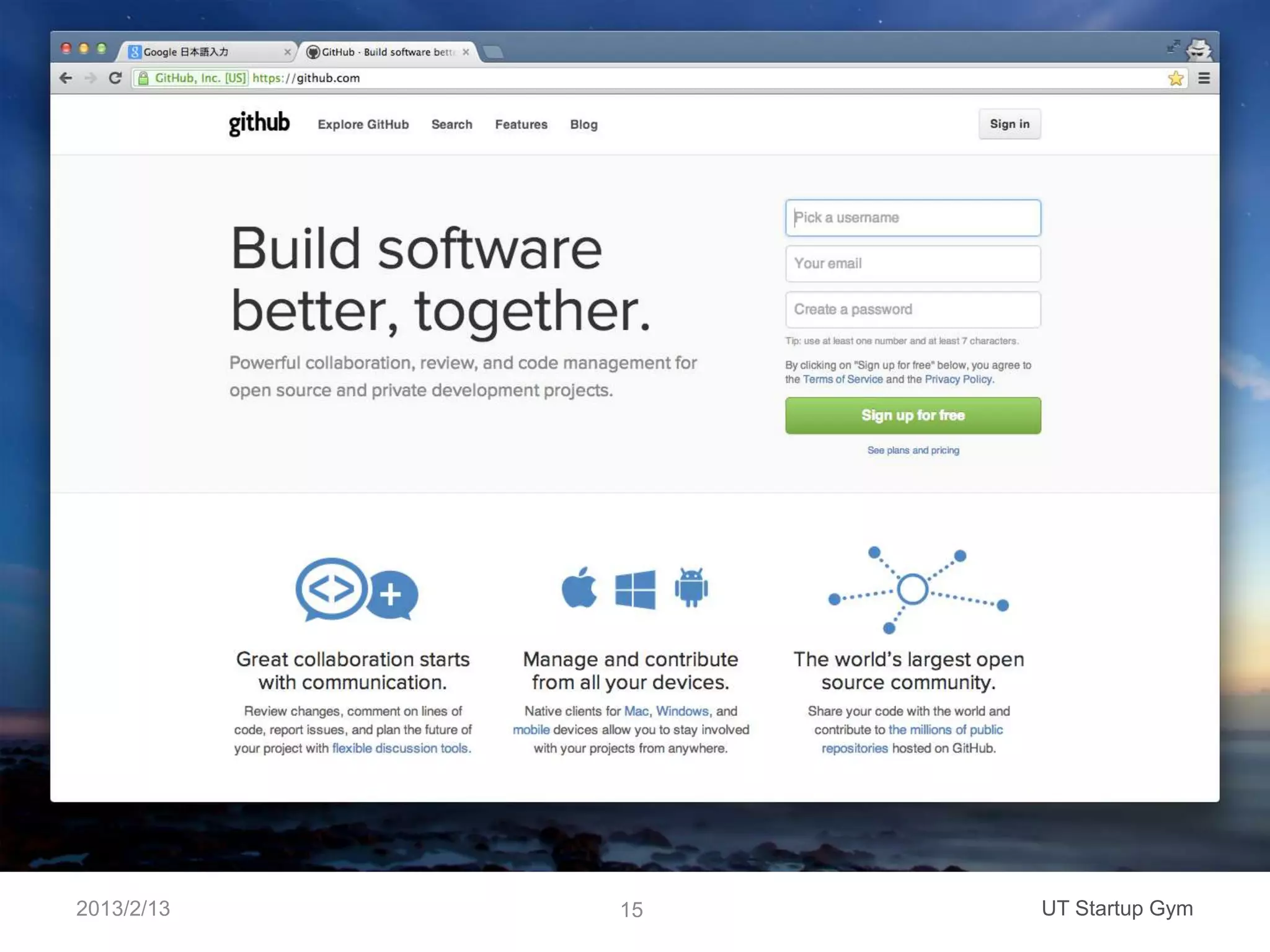 2013/2/13   15   UT Startup Gym
 