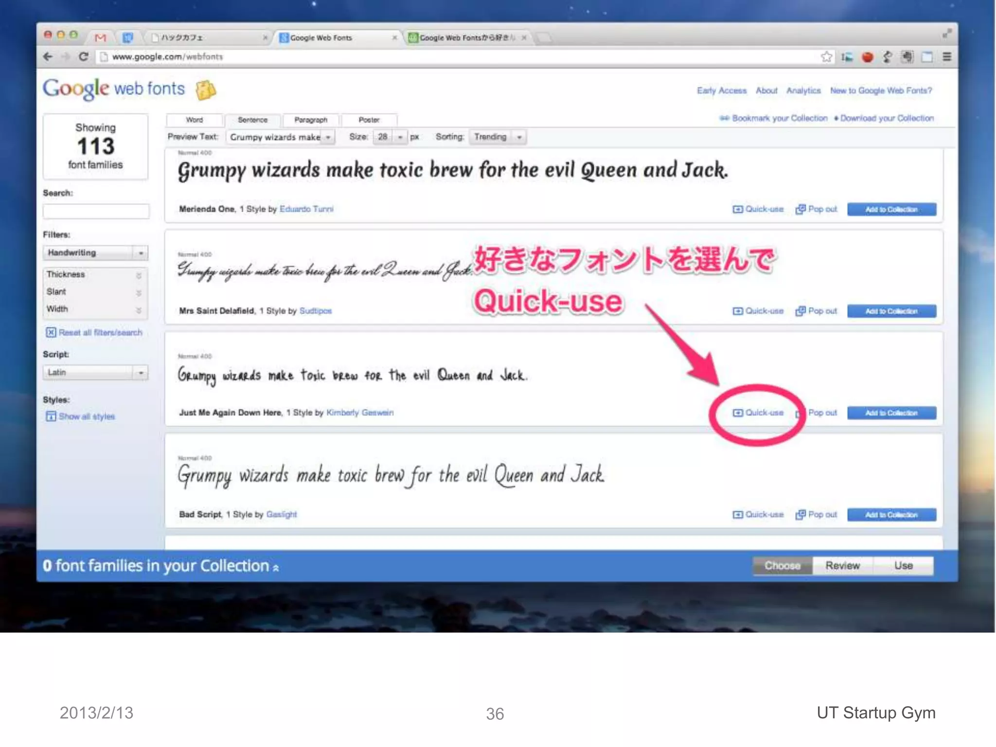 2013/2/13   36   UT Startup Gym
 