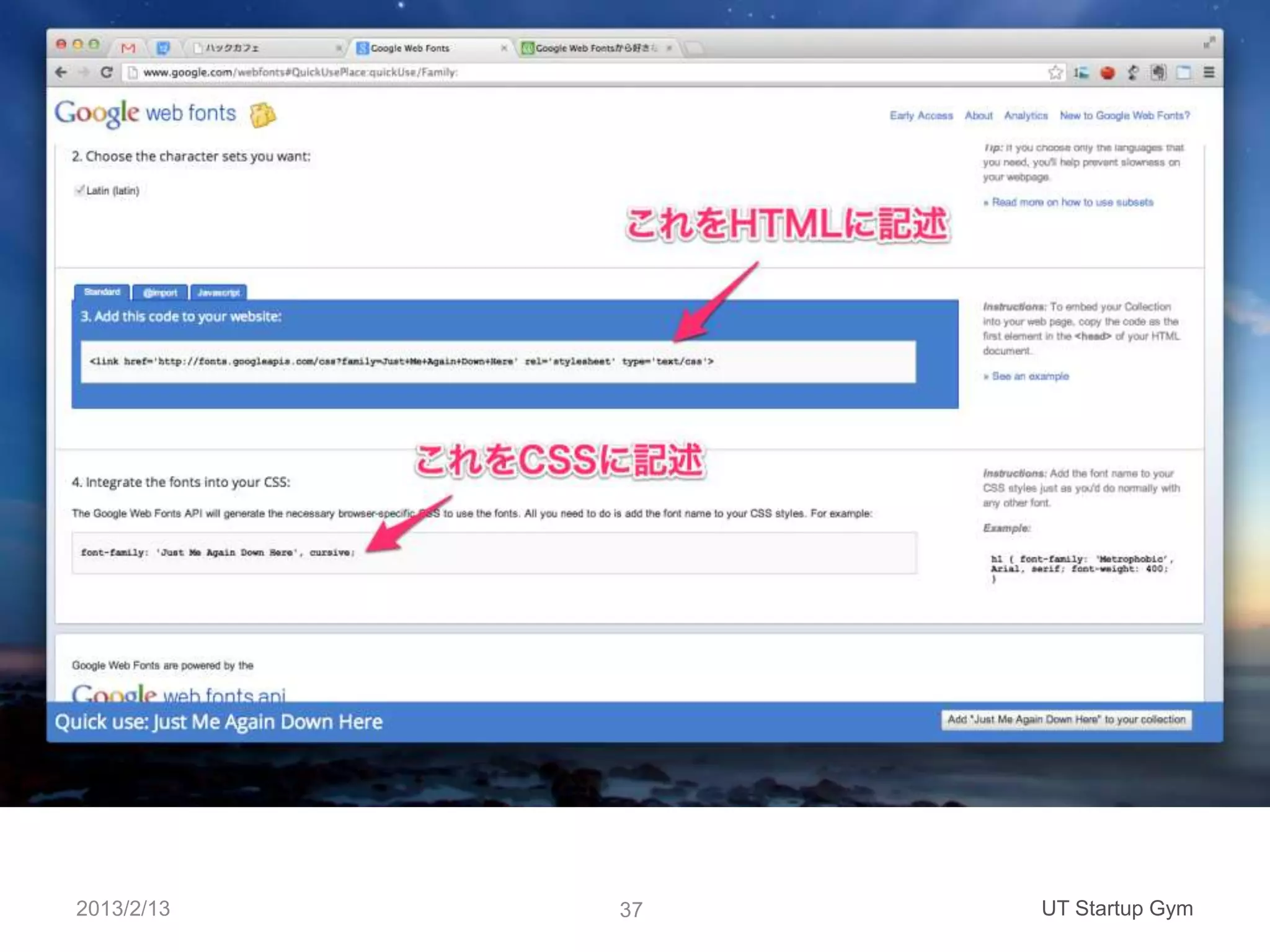 2013/2/13   37   UT Startup Gym
 