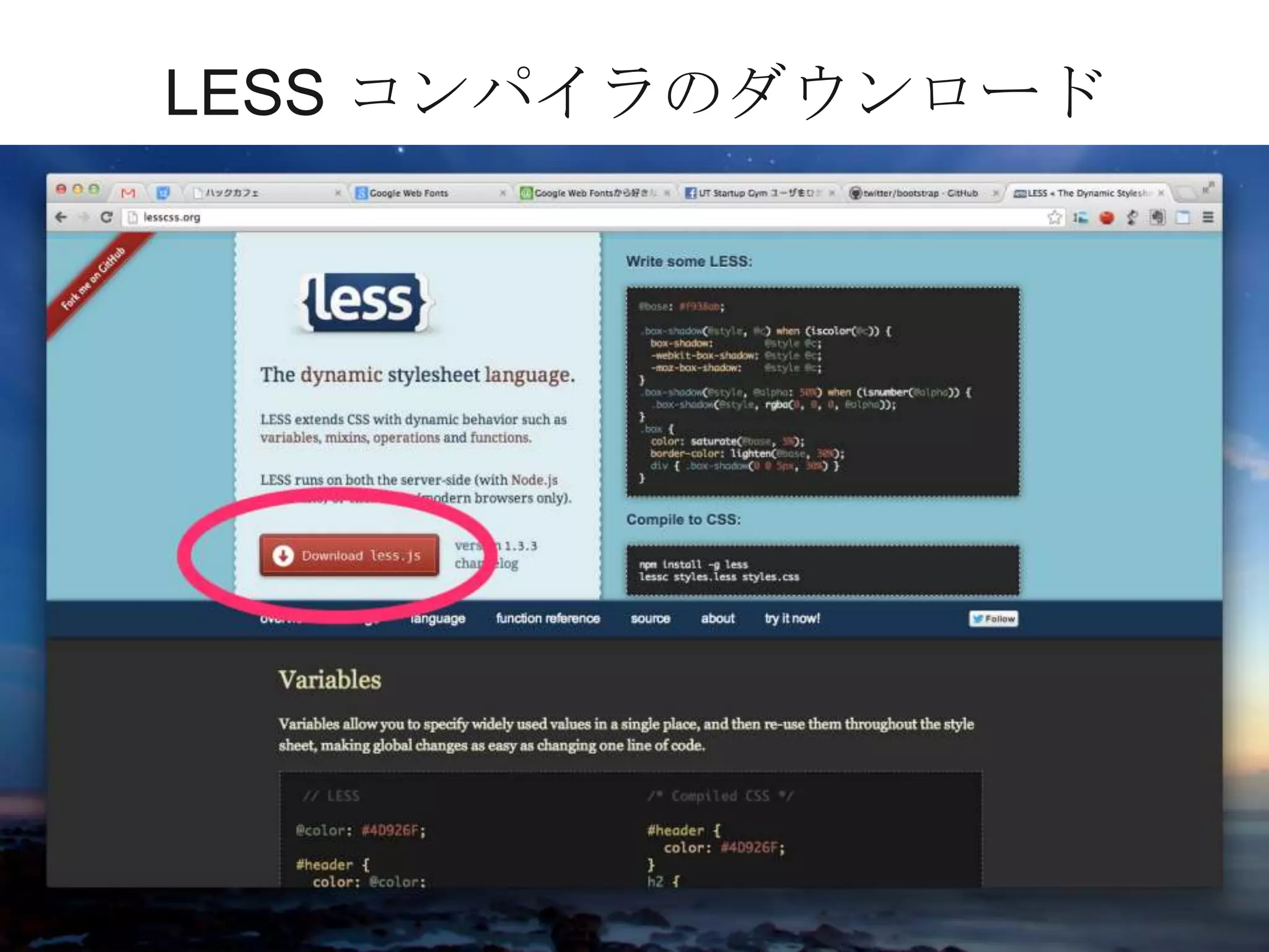 LESS コンパイラのダウンロード




2013/2/13       45     UT Startup Gym
 